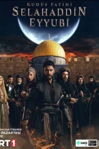 Селахаддин Эйюби 2 сезон
