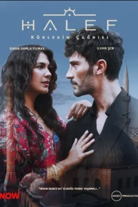 Преемник: зов предков